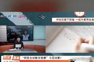 图片报质疑图赫尔排兵布阵：愚蠢，弗林蓬的替补完全是他没想到的